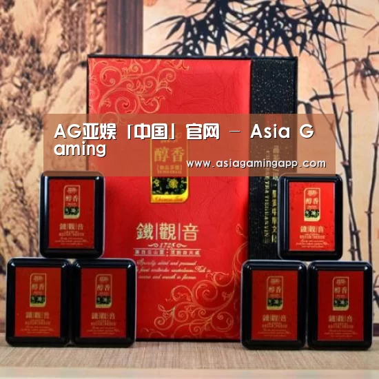 清香铁观音_010