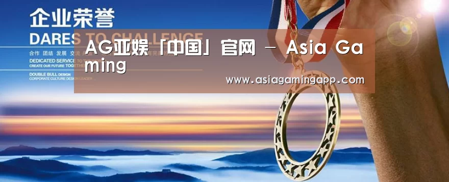 资质荣誉(图1)