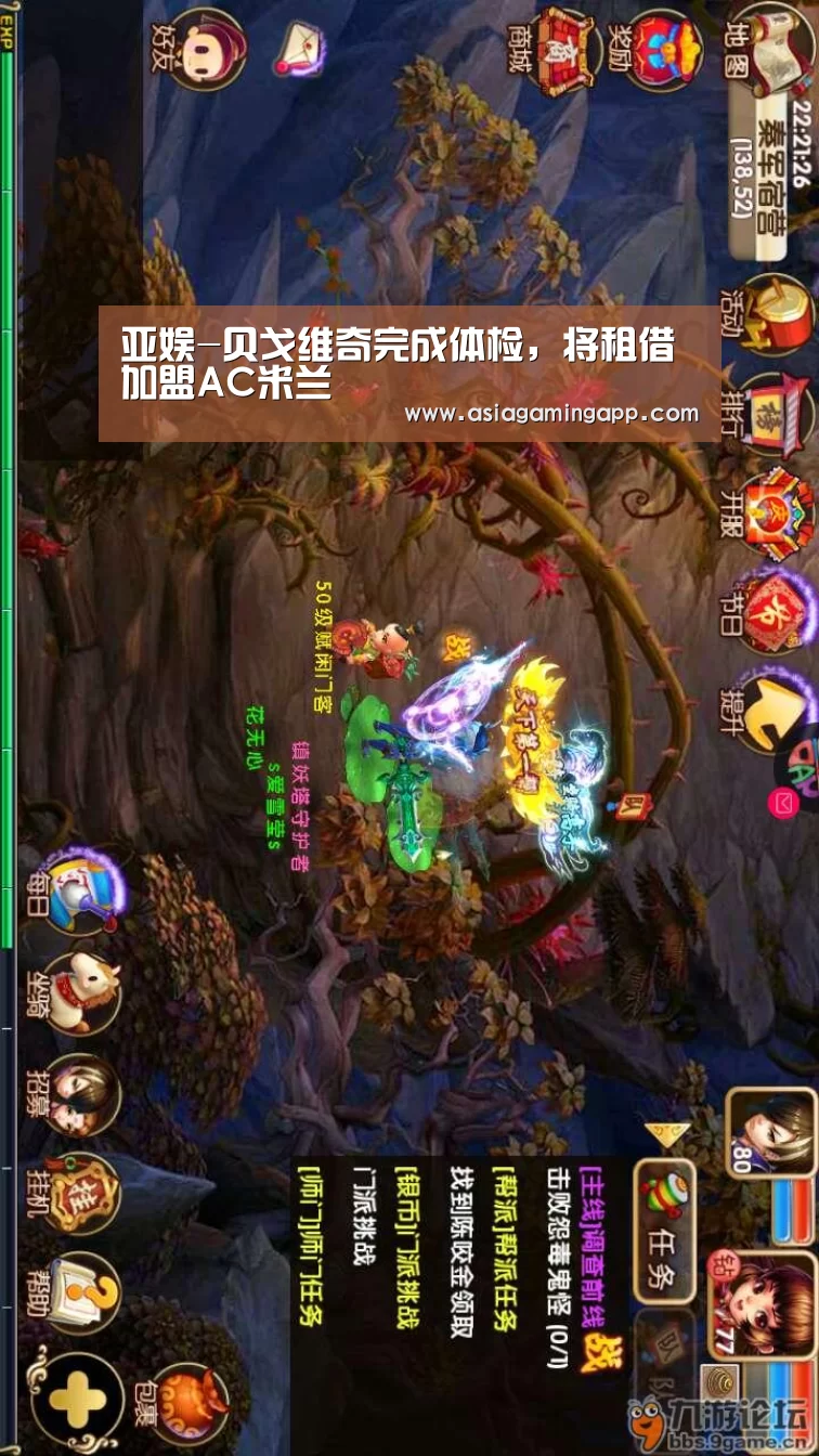亚娱