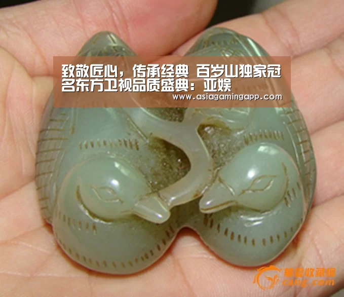 致敬匠心,传承经典 百岁山独家冠名东方卫视品质盛典:亚娱(图1) 致敬匠心,传承经典 百岁山独家冠名东方卫视品质盛典:亚娱(图1)
