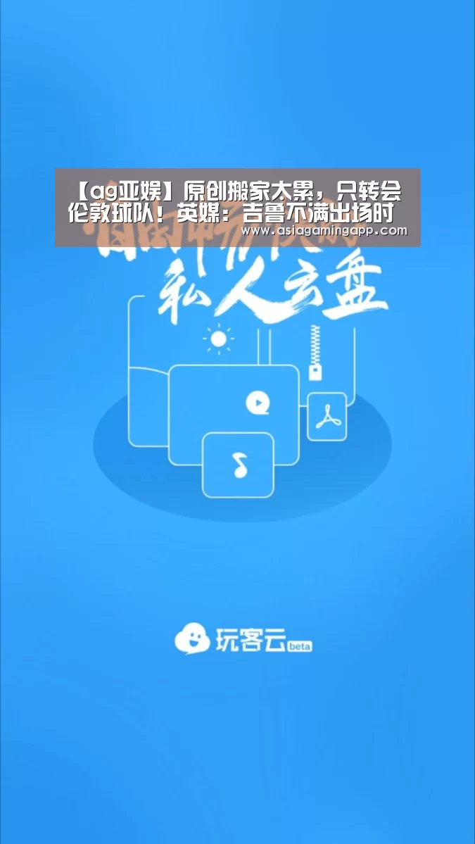 ag官网