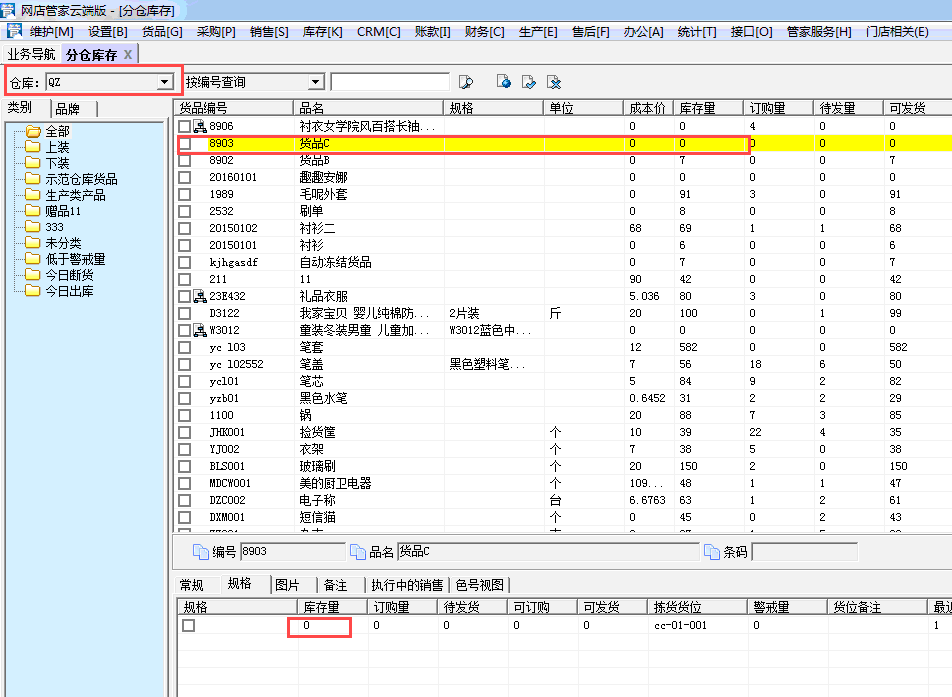圣西罗球场将被拆除，米兰和国米联合建造新球场-亚娱(图1)